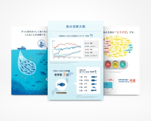 MSC認証　海のエコラベル
