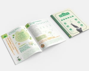 霧島超藝術学校あしたかえるつもり