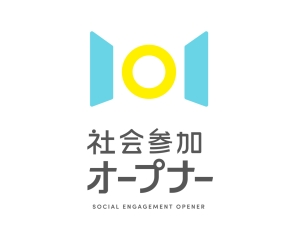 社会参加オープナー