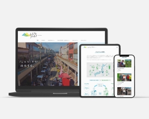 ふるさとプロボノ