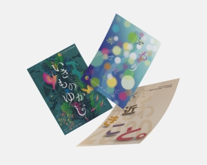 アートラインかしわ　メインビジュアル