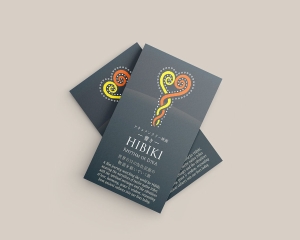 ドキュメンタリー響き– Rhythm of DNA -