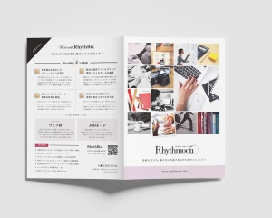 リズムーン　リーフレット