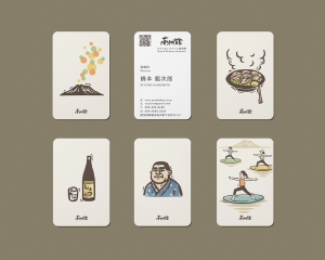 ホテル＆レジデンス南洲館　名刺デザイン