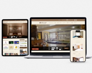 ホテルニューニシノ（日英サイト）